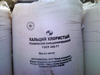 реагент хлористый кальций