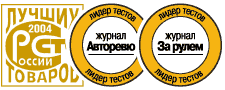 Награды замка Гарант Бастион