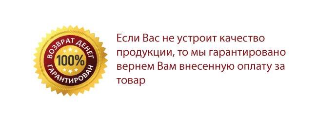 Купите модные валенки в нашем магазине. Если валенки вам не понравятся, мы вернем деньги
