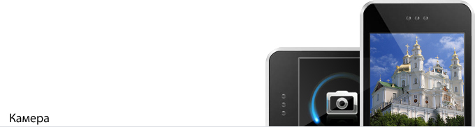 Meizu-M8-камера.jpg Meizu-M8-камера.jpg