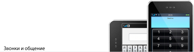 Meizu-M8-общение.jpg Meizu-M8-общение.jpg