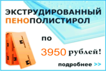 банер_эппс.jpg