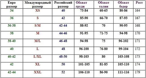 Спортивные костюмы женские цветные