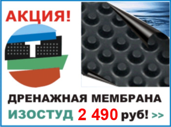изостуд.jpg