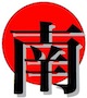 MINAMI MINAMI