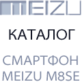 meizu-shop6.gif