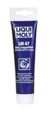 LM 47 Langzeitfett + MoS2  Смазка ШРУС с дисульфидом молибдена 0.1л и 0.4л
