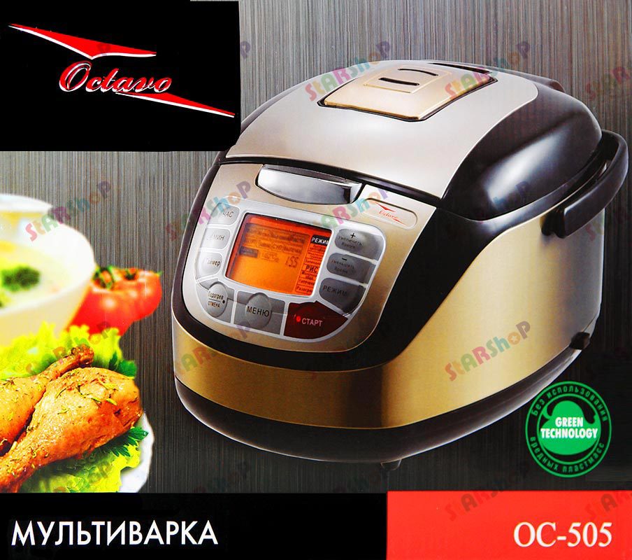 Мультиварка-OCTAVO-wm.jpg